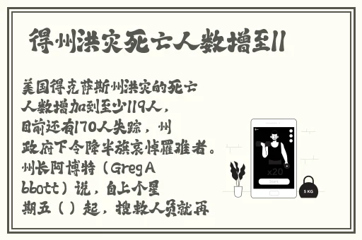 囖榴莲APP视频