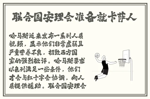 51防走丢入口