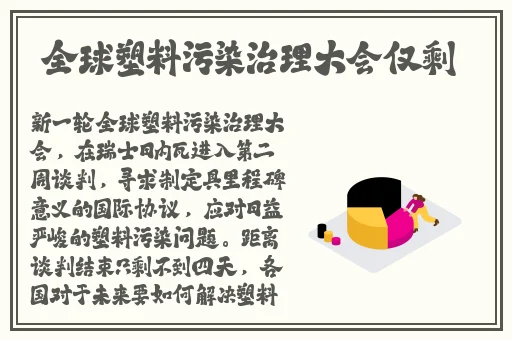 罕见精品一线天白馒头