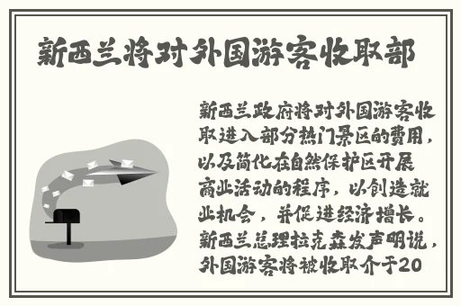 甘于被旅行者咬出乳汁